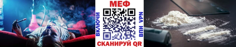 Мефедрон Ясный