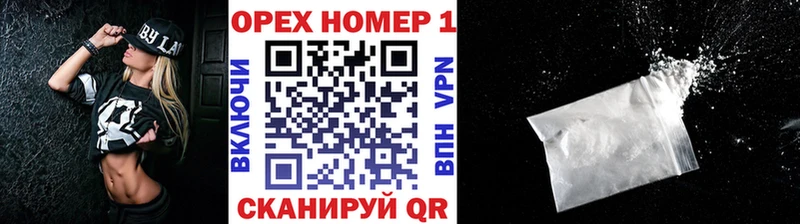 КОКАИН Колумбийский  Ясный 