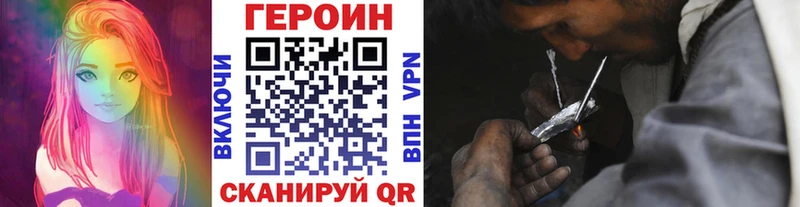 Героин Афган  МЕГА зеркало  Ясный 