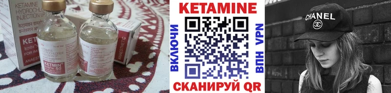 закладка  Ясный  Кетамин VHQ 