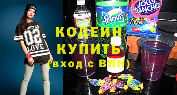 наркотики Лабытнанги