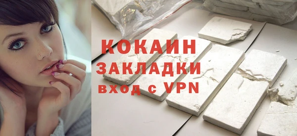 наркотики Лабытнанги