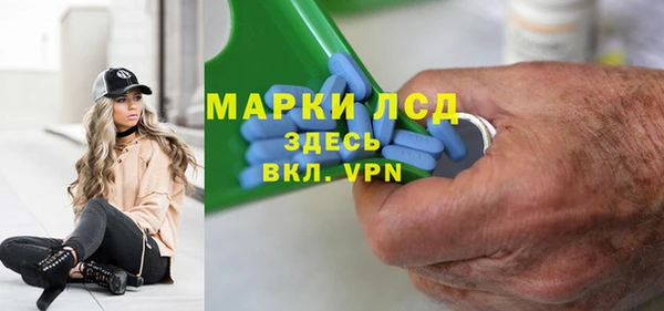 бутик Ладушкин