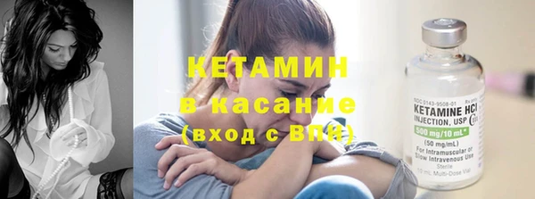 бутик Ладушкин