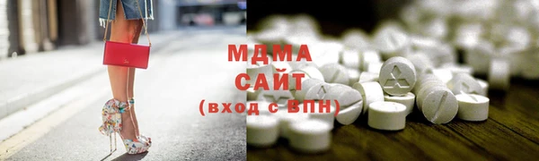 гидропоника Лагань