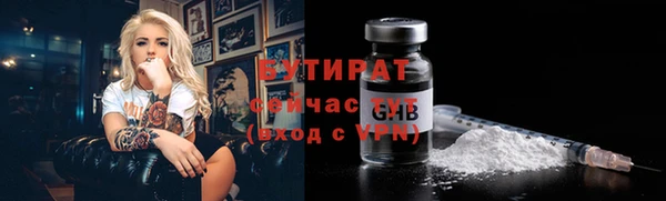 наркотики Лабытнанги