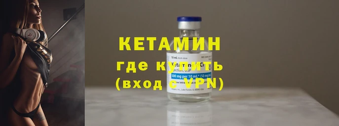 наркотики Лабытнанги