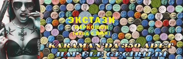 наркотики Лабытнанги