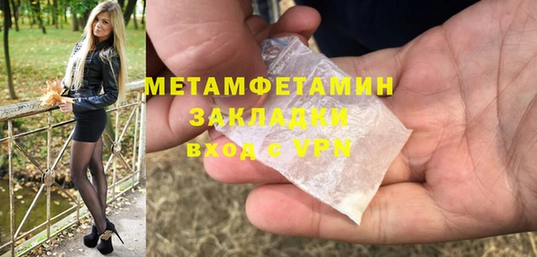 гидропоника Лагань