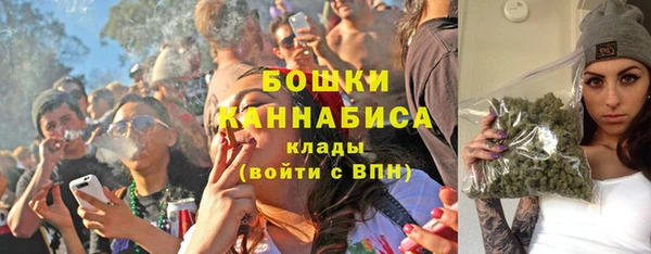 бутик Ладушкин