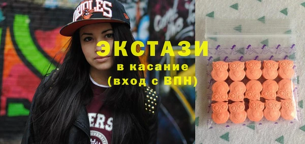 бутик Ладушкин