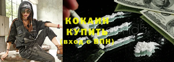 бутик Ладушкин