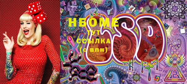 наркотики Лабытнанги