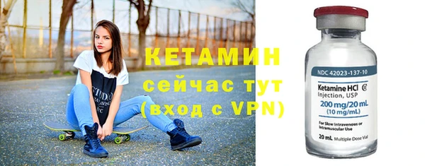 бутик Ладушкин