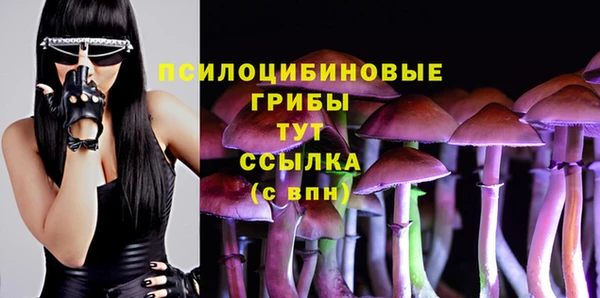 бутик Ладушкин