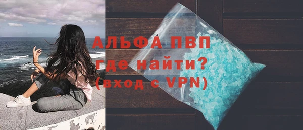 бутик Ладушкин