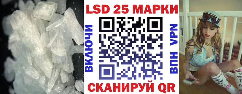 Лсд 25 экстази кислота  Ясный 