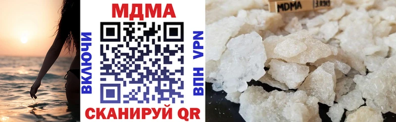 MDMA VHQ  гидра tor  Ясный  магазин продажи наркотиков 