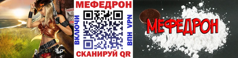 маркетплейс как зайти  Ясный  Меф 4 MMC 
