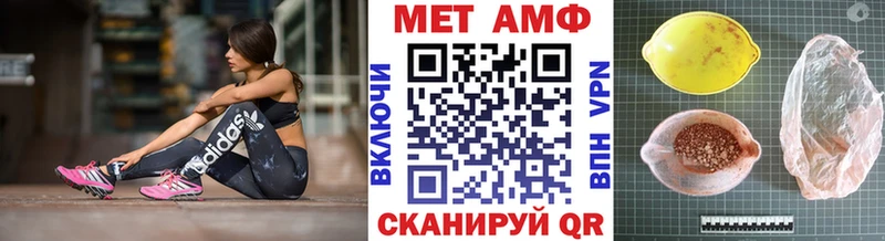 Метамфетамин Декстрометамфетамин 99.9%  blacksprut ССЫЛКА  Ясный  цены наркотик 