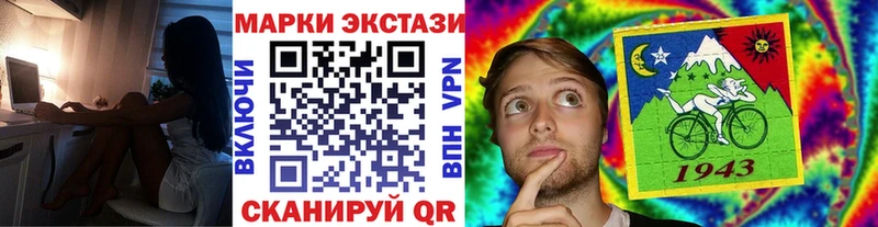 Марки N-bome 1,8мг  гидра как зайти  Ясный 